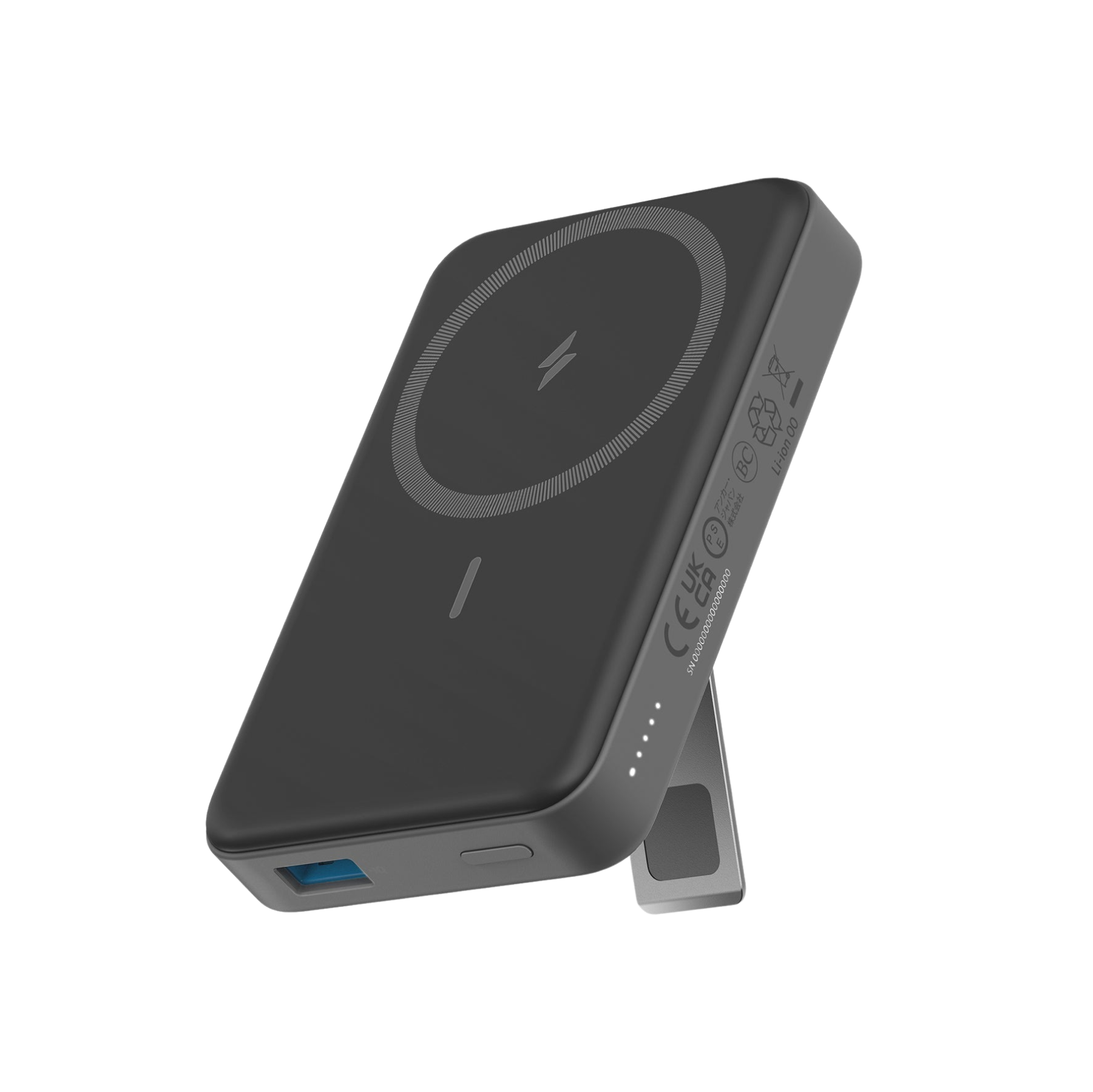 633 Magnetic Battery P3